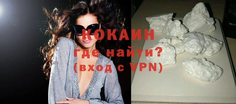 hydra сайт  Пятигорск  Cocaine Колумбийский 