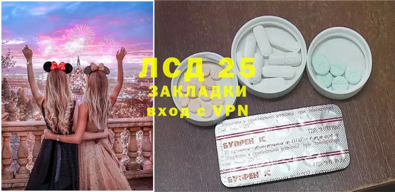 Лсд 25 экстази ecstasy  Пятигорск 